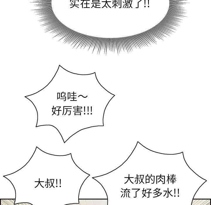 第28张