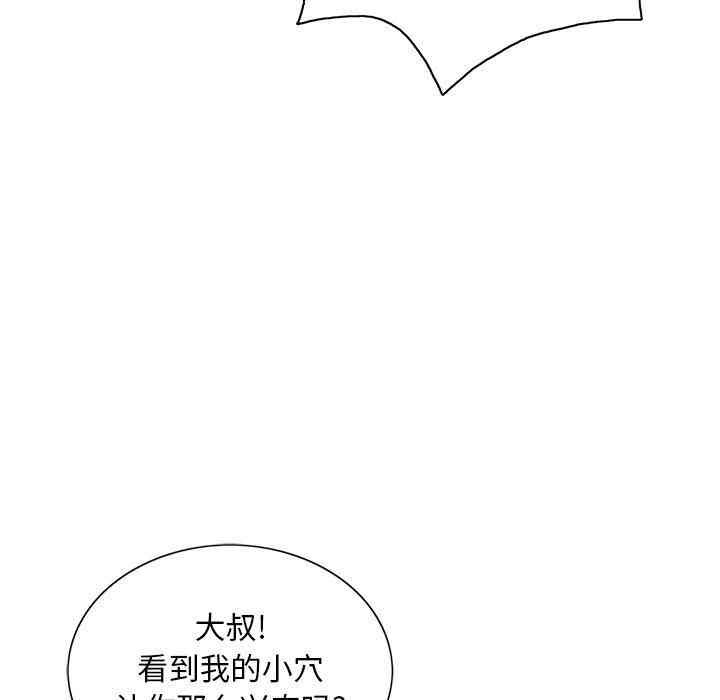 第32张