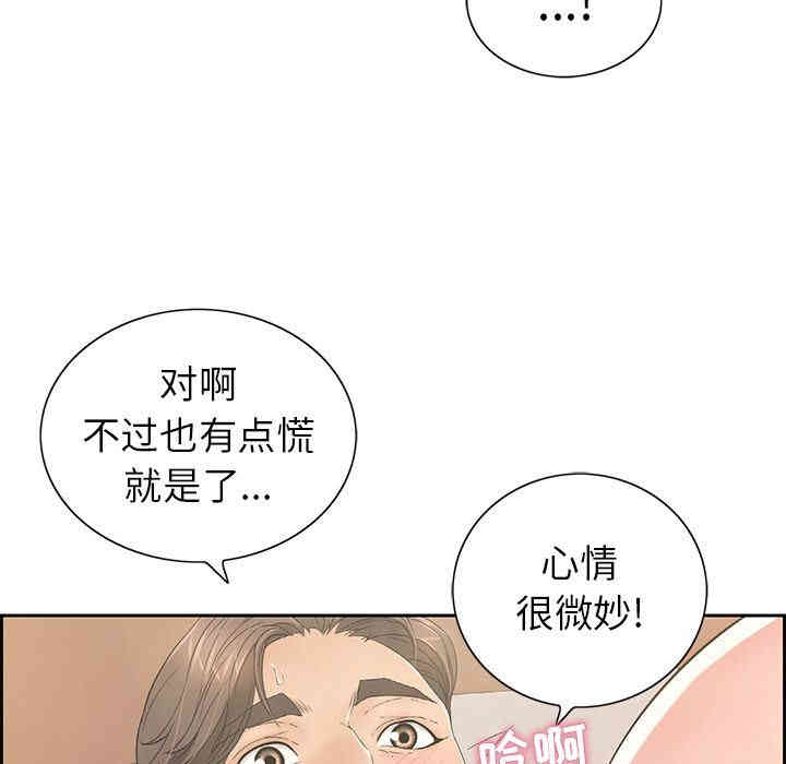 第34张