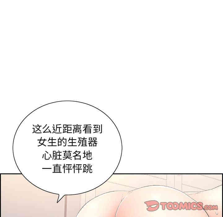 第36张