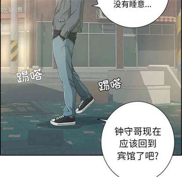 第74张