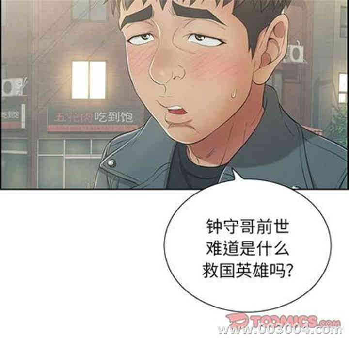 第77张