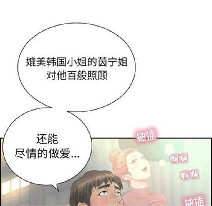 第79张