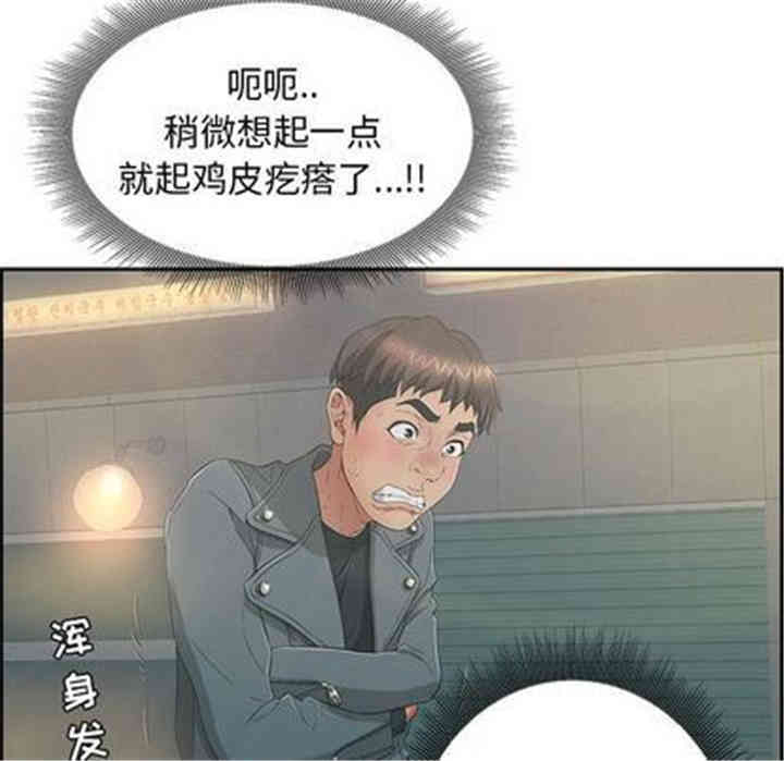 第88张