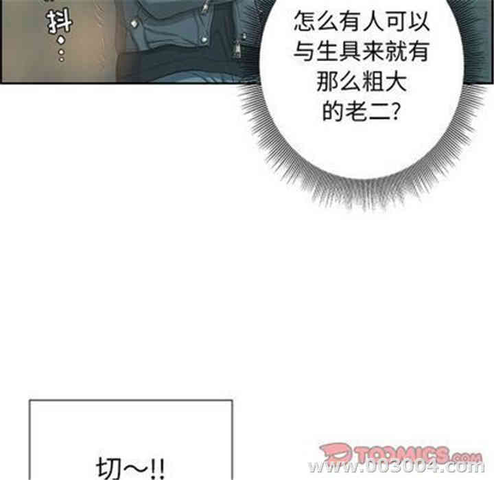 第90张