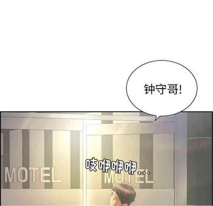 第103张