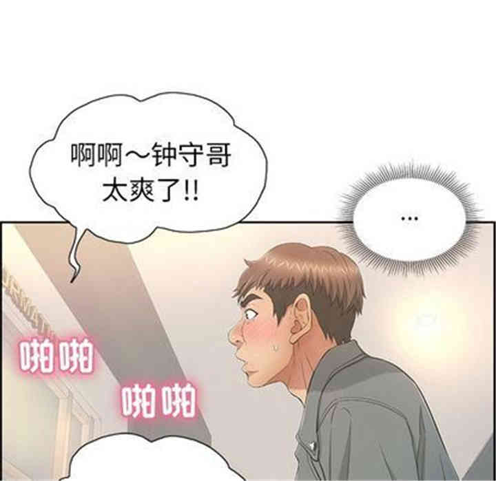 第117张
