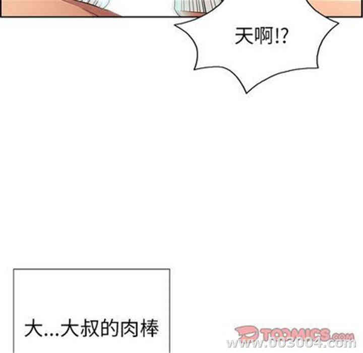 第90张