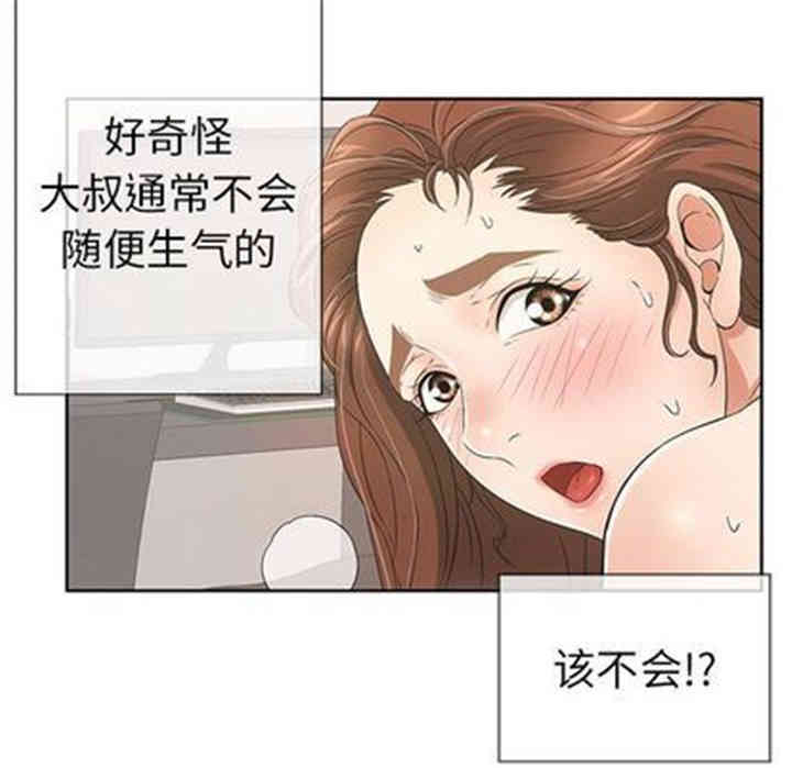 第52张