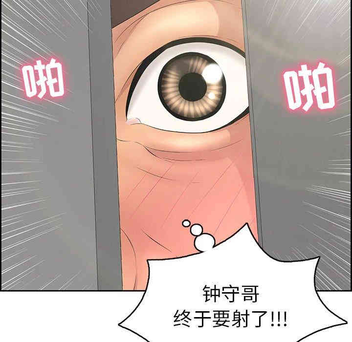 第67张