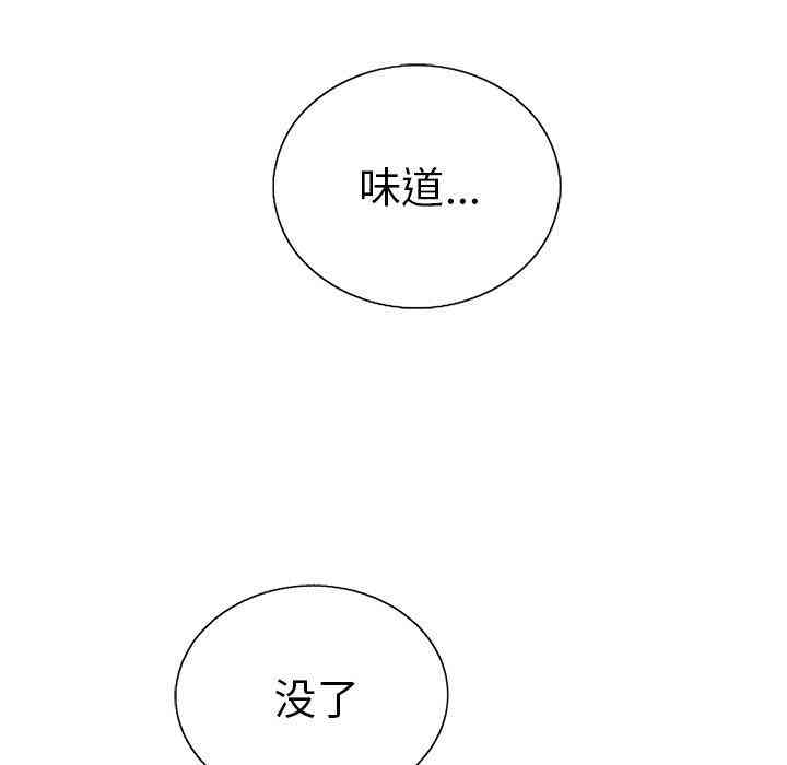 第99张