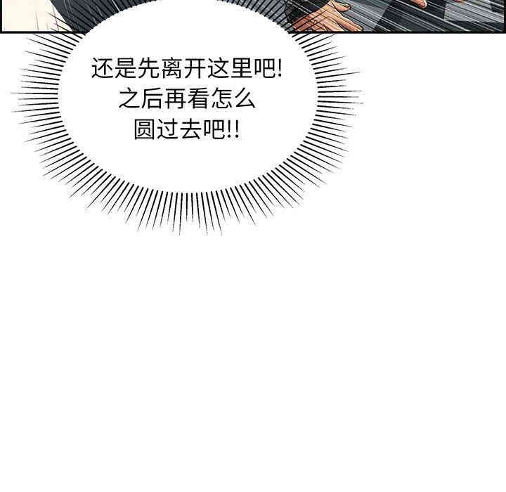 第44张