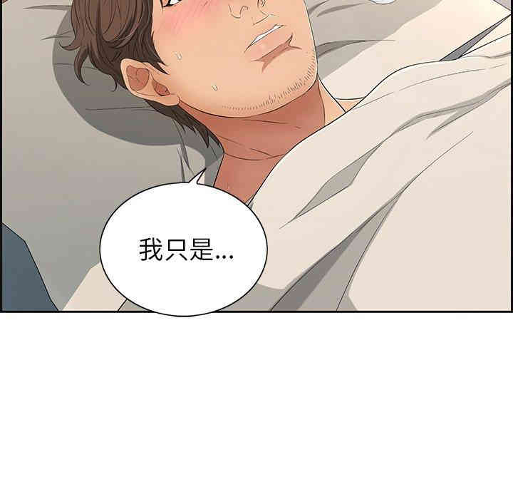 第37张