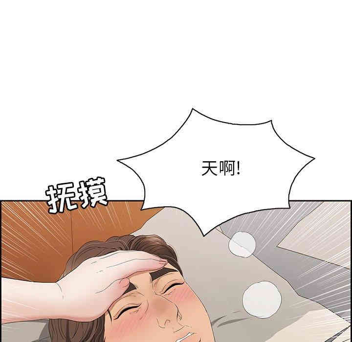 第43张