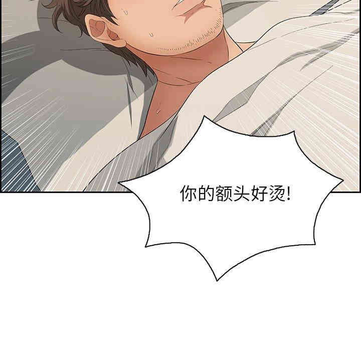 第46张