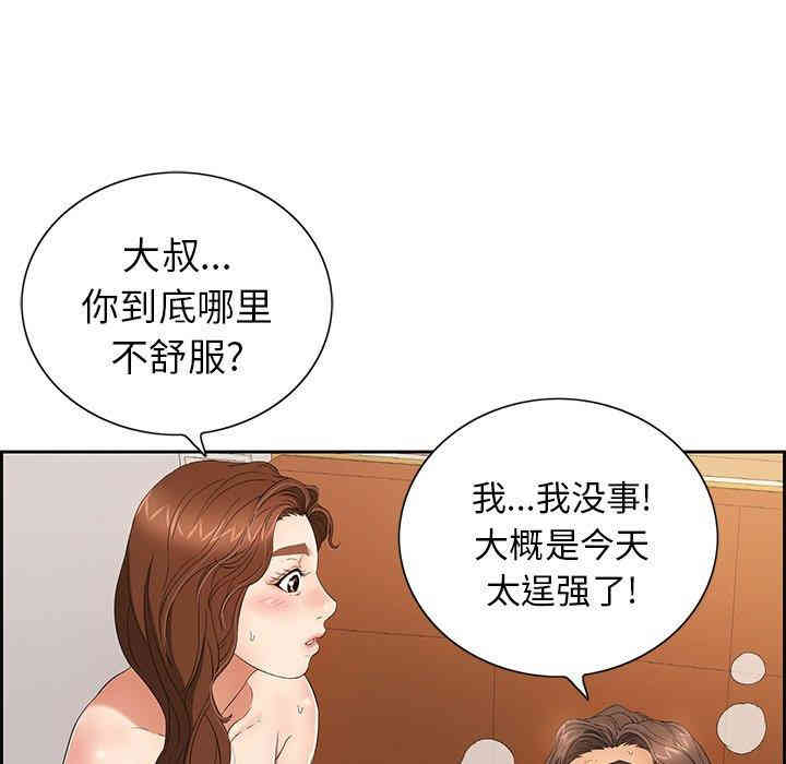 第48张