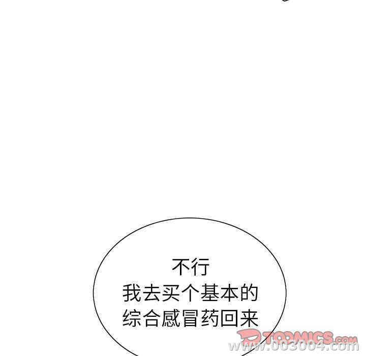第54张