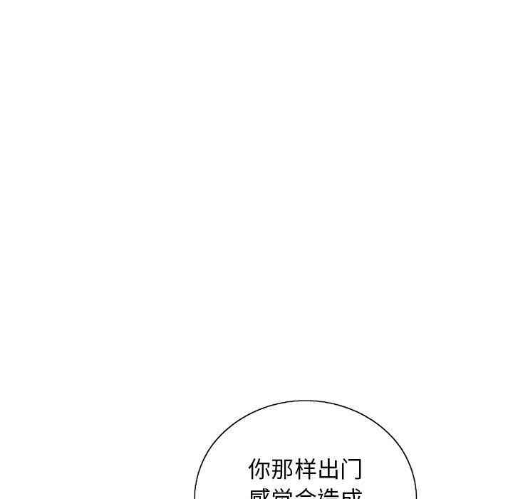 第71张