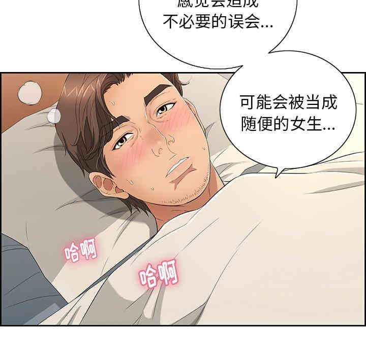 第74张