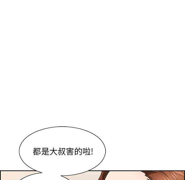 第75张