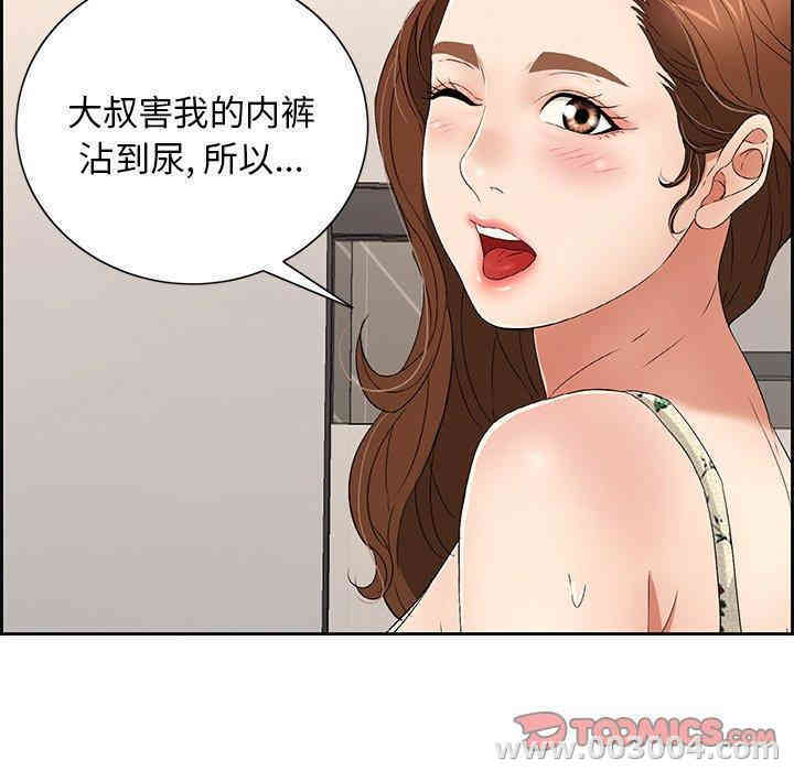 第78张