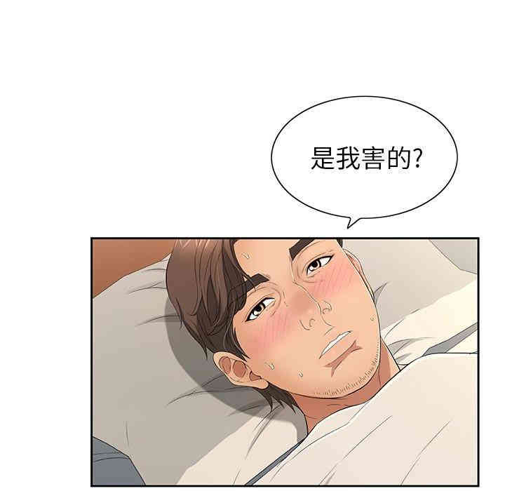 第79张