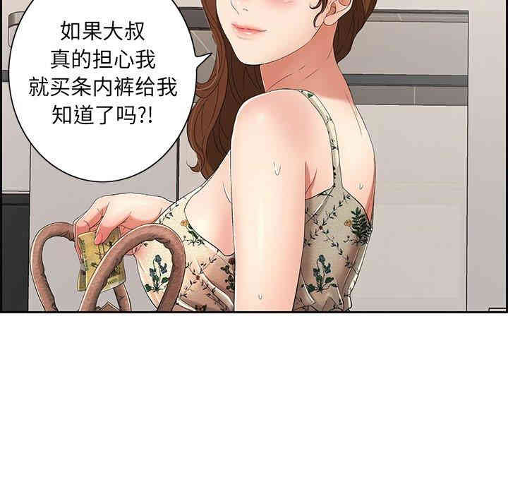 第112张