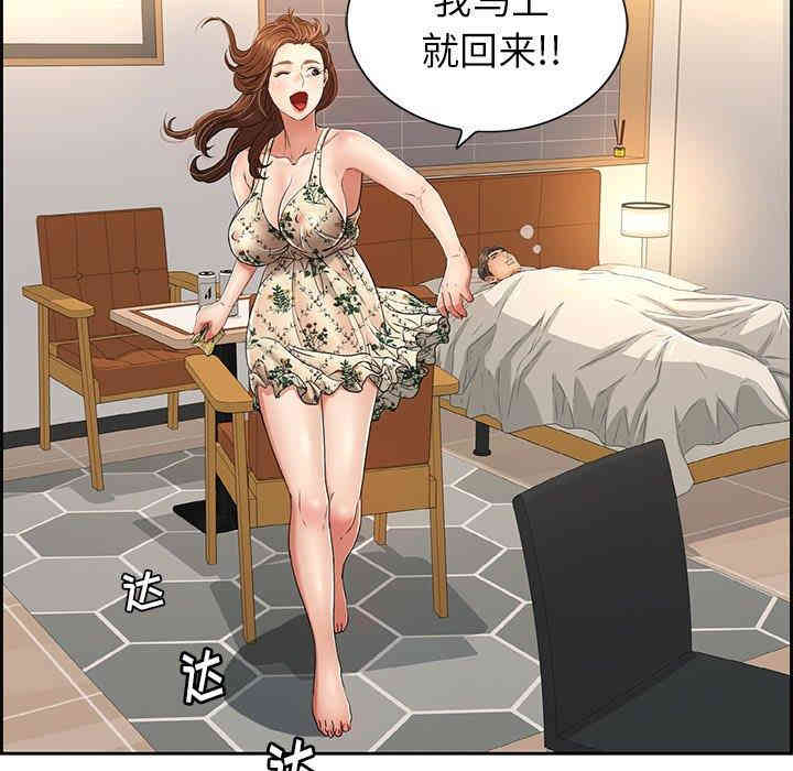 第119张
