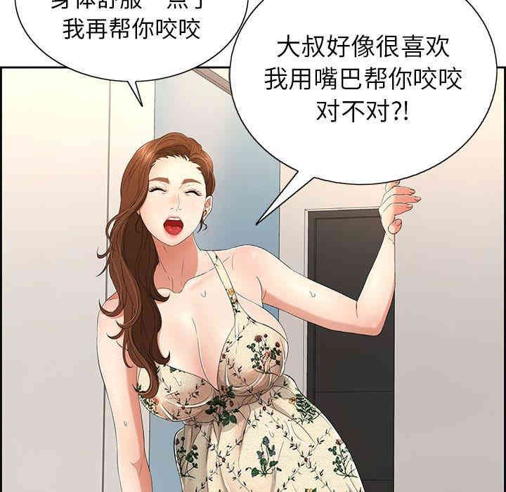 第128张