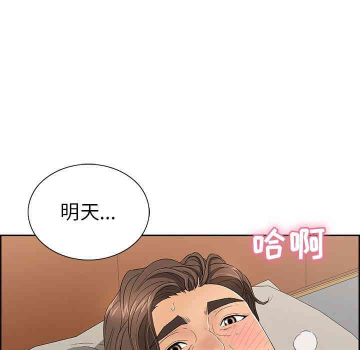 第139张