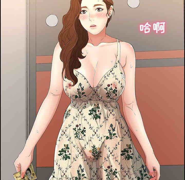 第2张