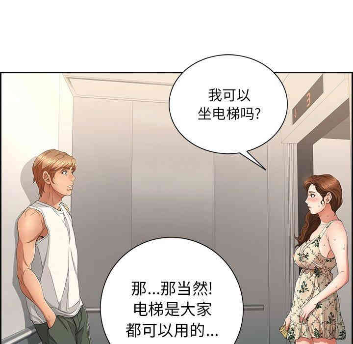 第32张