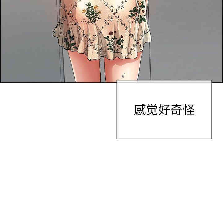 第56张