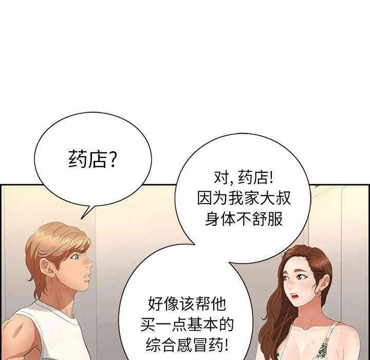 第69张