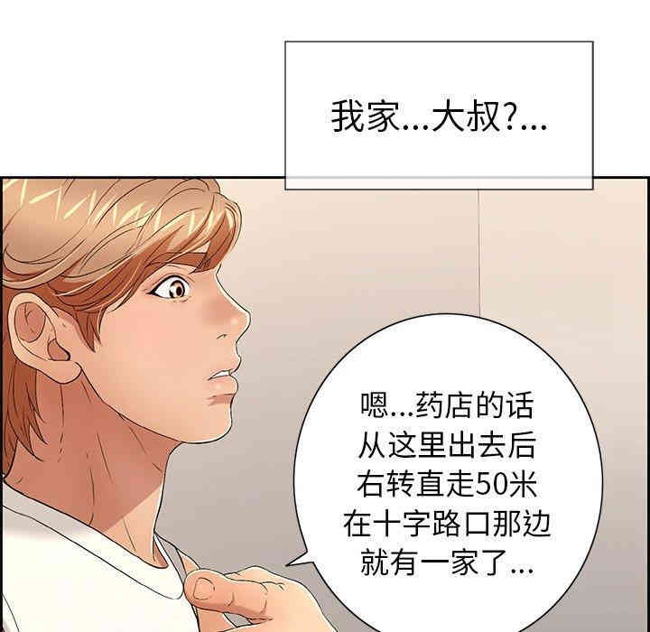 第73张