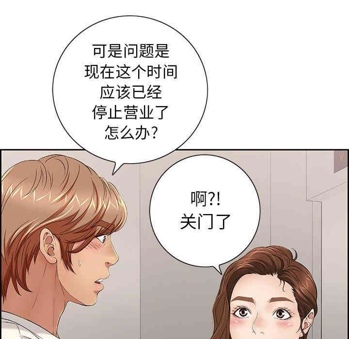 第82张