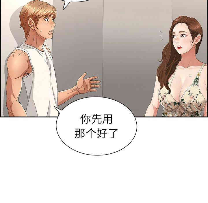 第90张