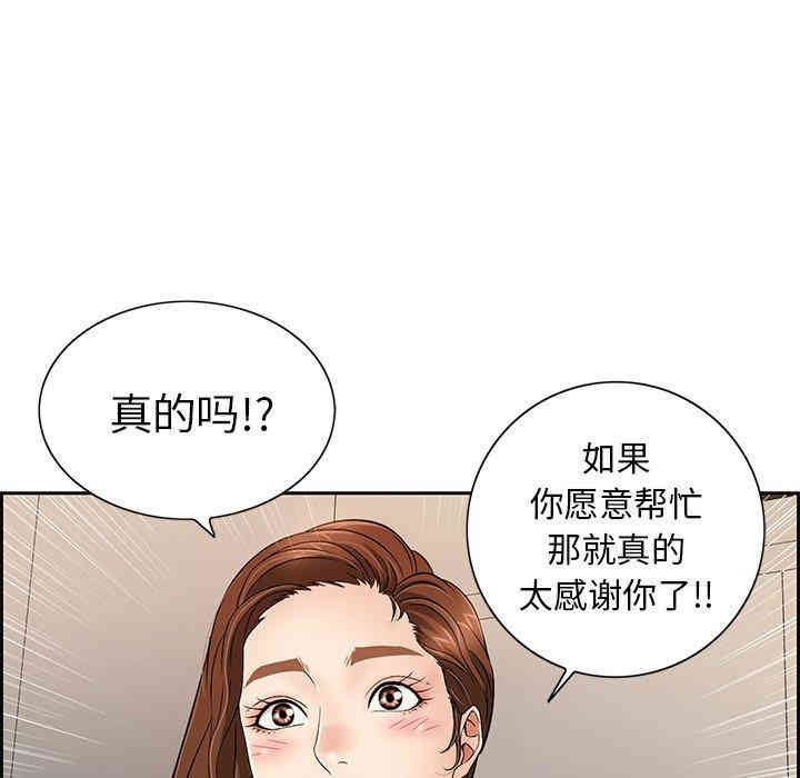 第92张
