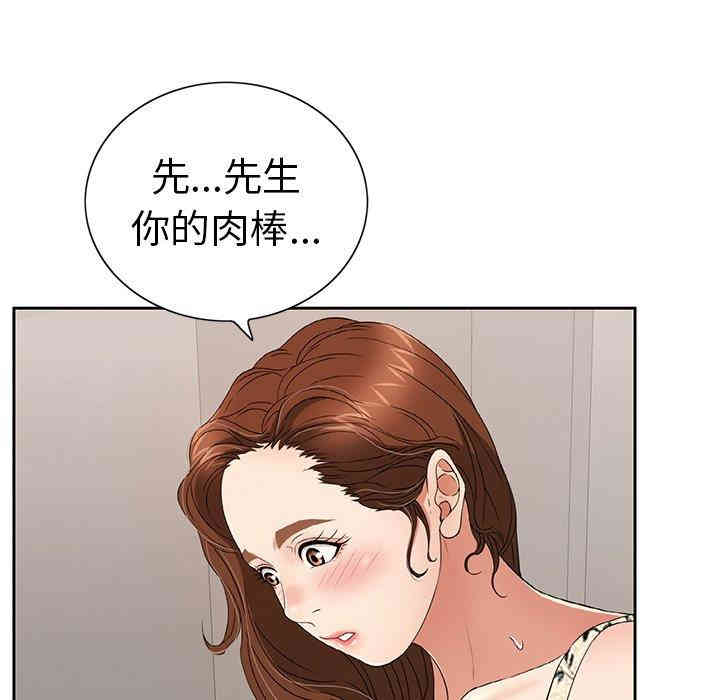 第100张