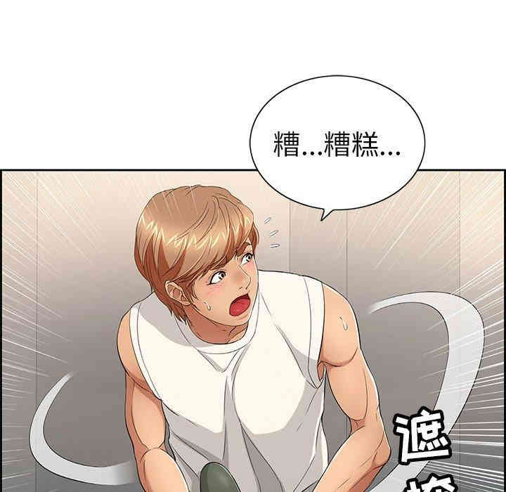 第104张