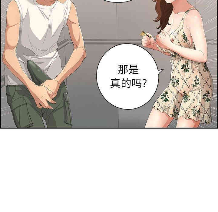 第111张