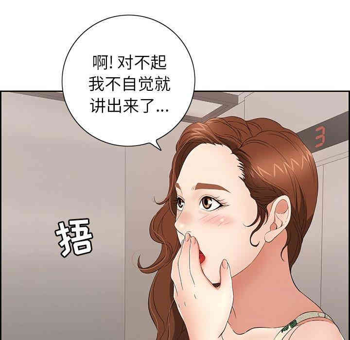 第118张