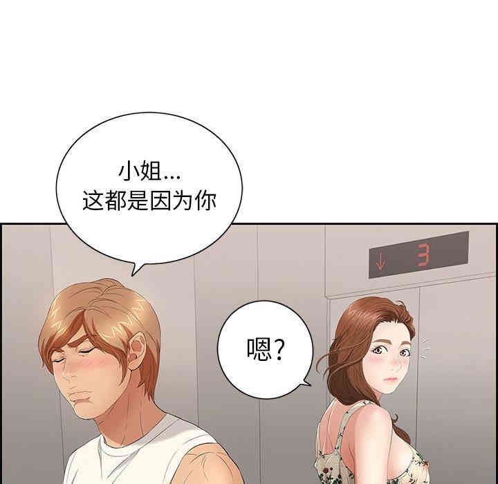 第130张