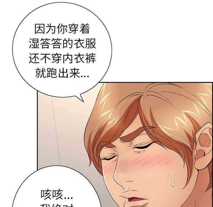 第133张