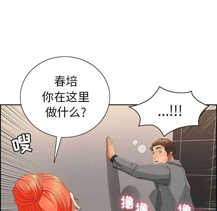 第52张