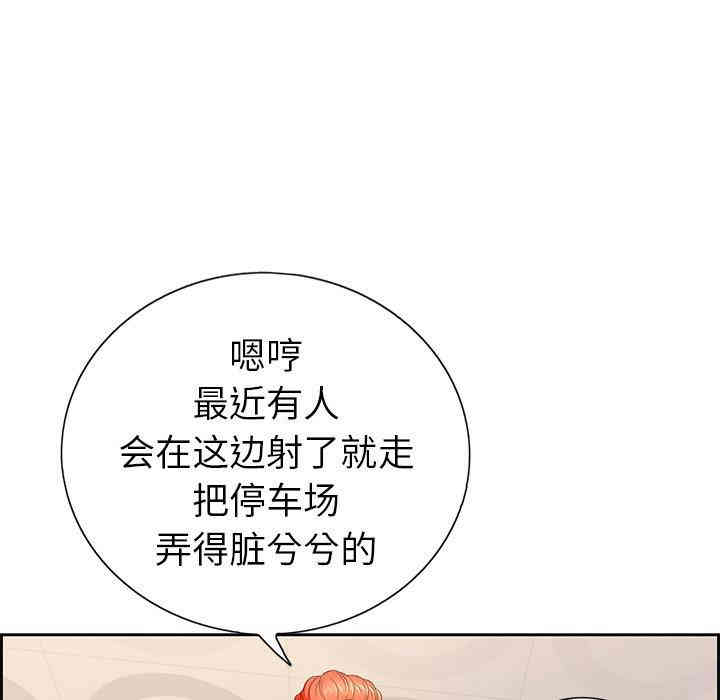 第68张