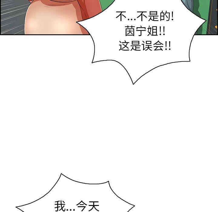 第75张