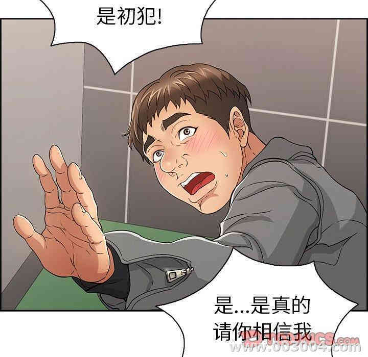 第78张