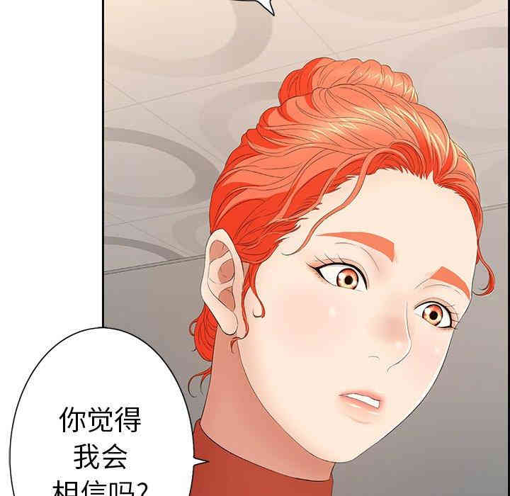 第81张