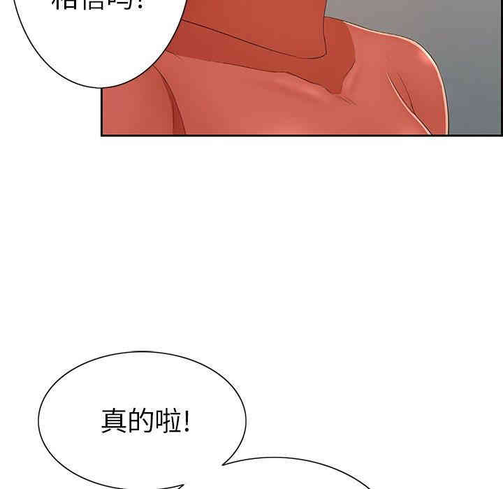 第84张